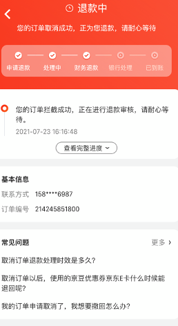 产品经理，产品经理网站